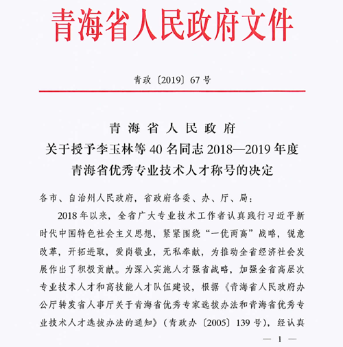香港内部信封料一码