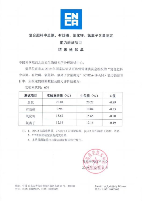 香港内部信封料一码
