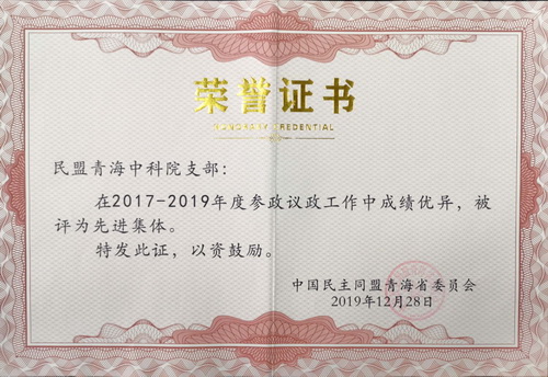 香港内部信封料一码