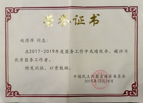 香港内部信封料一码