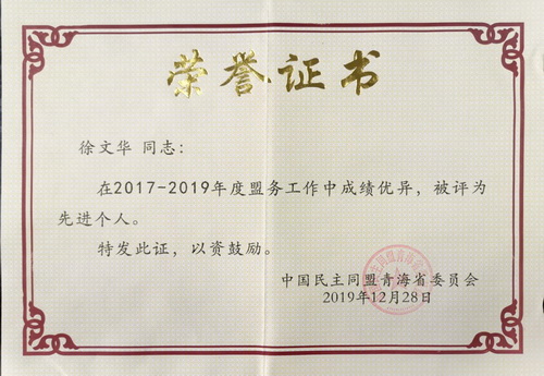 香港内部信封料一码