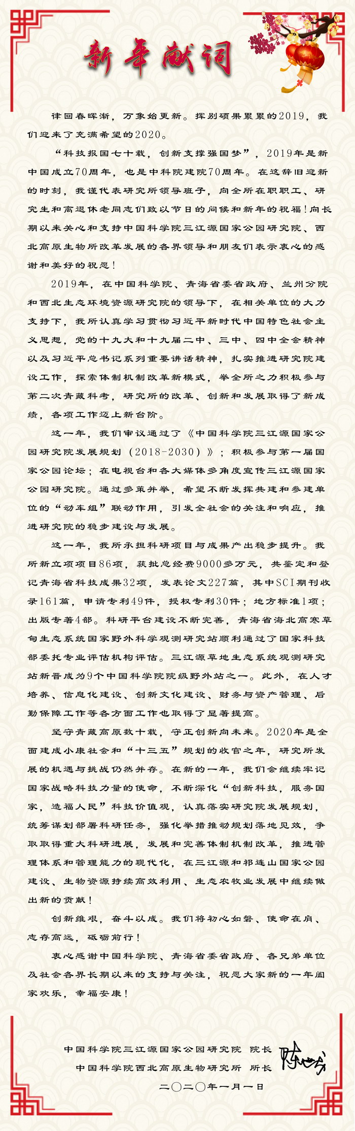 香港内部信封料一码