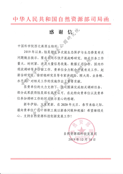 香港内部信封料一码
