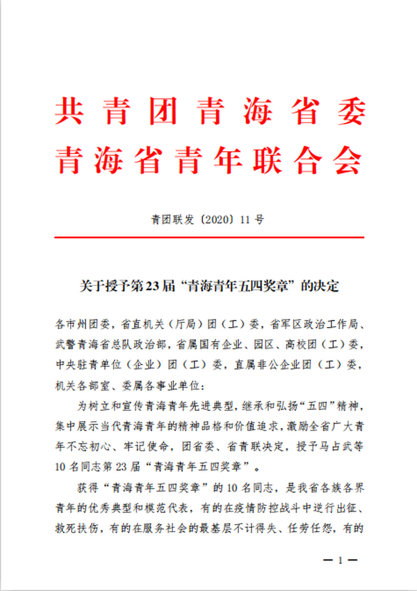 香港内部信封料一码