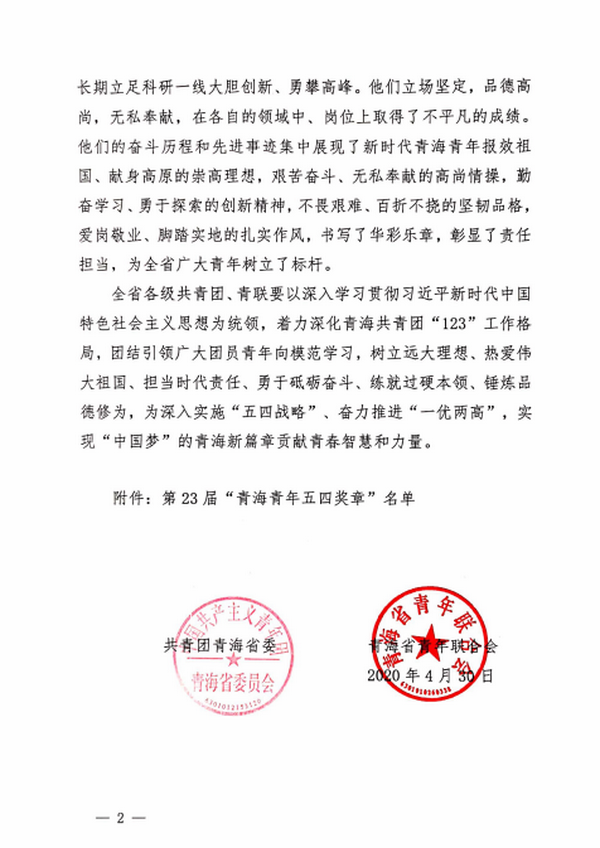 香港内部信封料一码