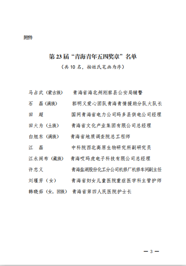 香港内部信封料一码
