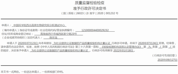 香港内部信封料一码