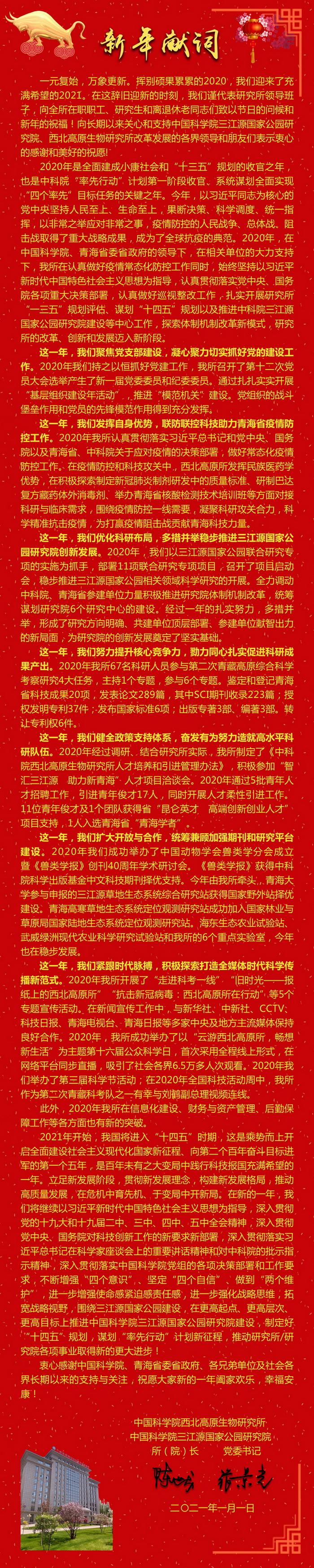 香港内部信封料一码