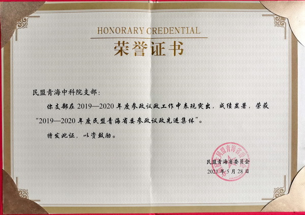 香港内部信封料一码
