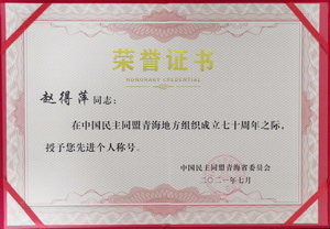 香港内部信封料一码