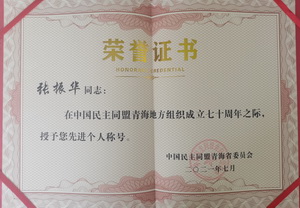 香港内部信封料一码