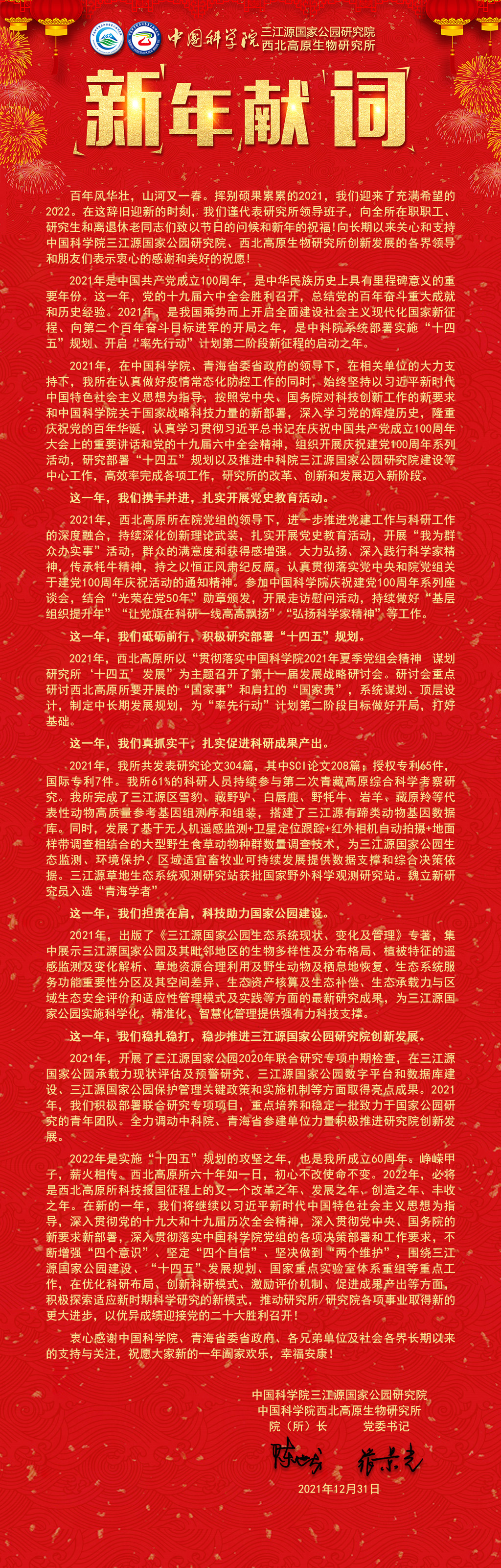 香港内部信封料一码