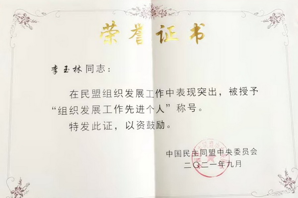 香港内部信封料一码