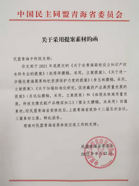 香港内部信封料一码