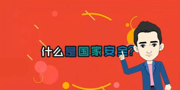 香港内部信封料一码