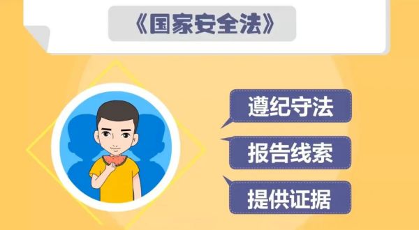 香港内部信封料一码