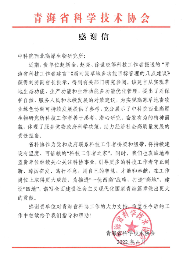 香港内部信封料一码