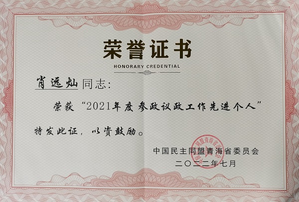 香港内部信封料一码