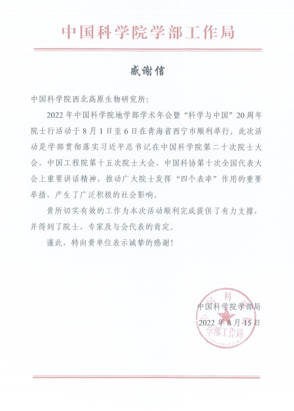 香港内部信封料一码