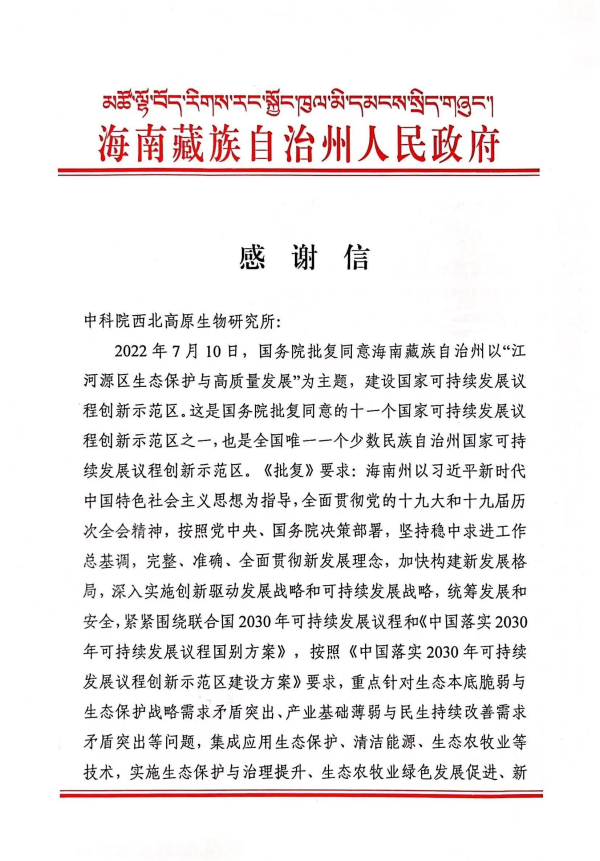 香港内部信封料一码