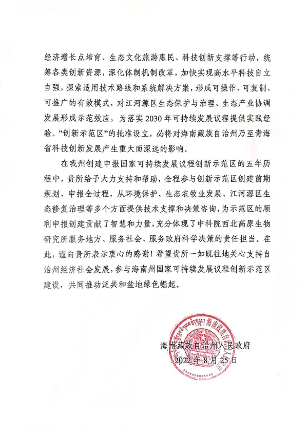 香港内部信封料一码