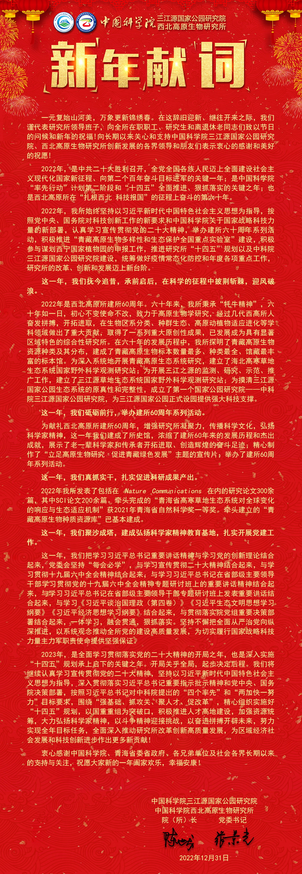 香港内部信封料一码