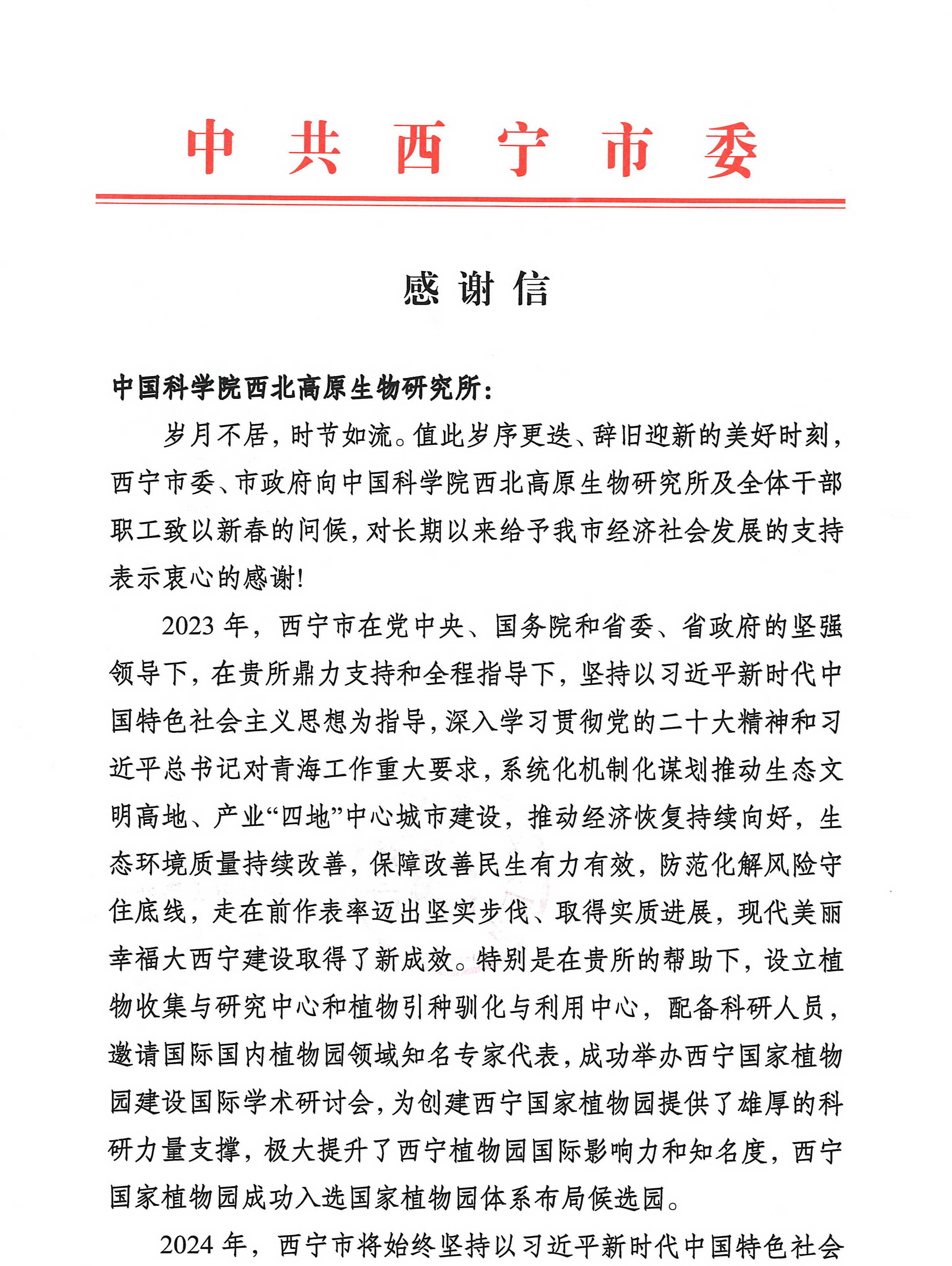 香港内部信封料一码