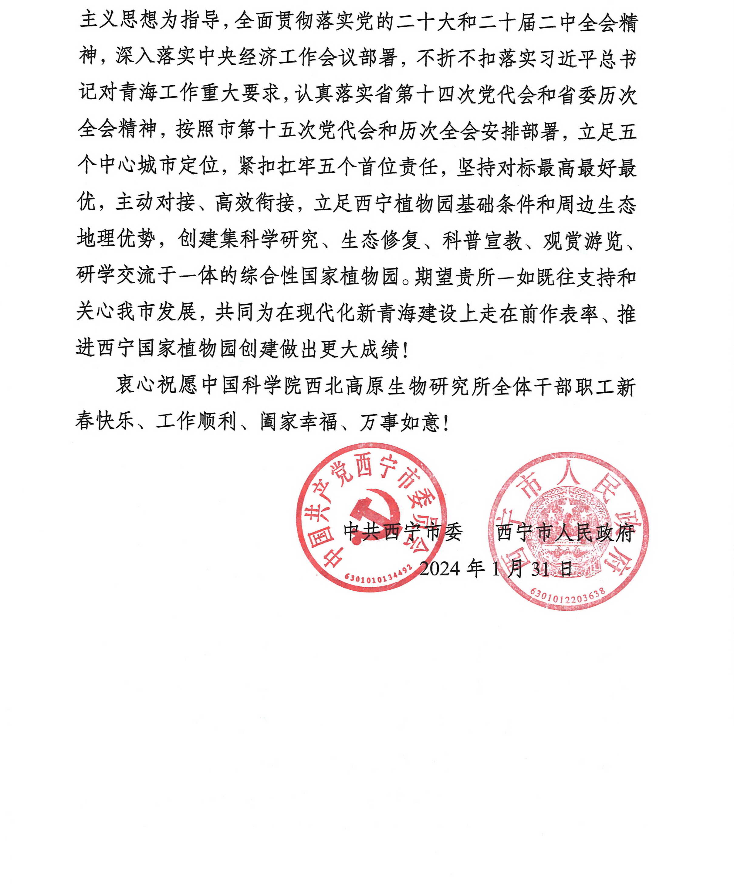 香港内部信封料一码