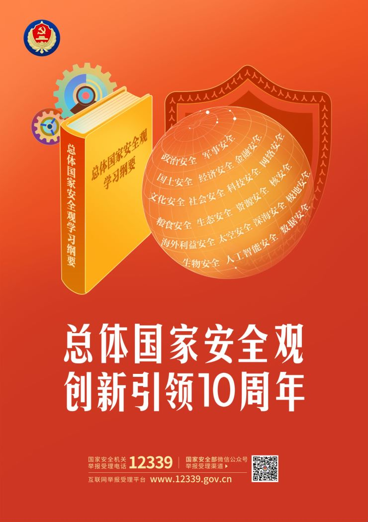 香港内部信封料一码