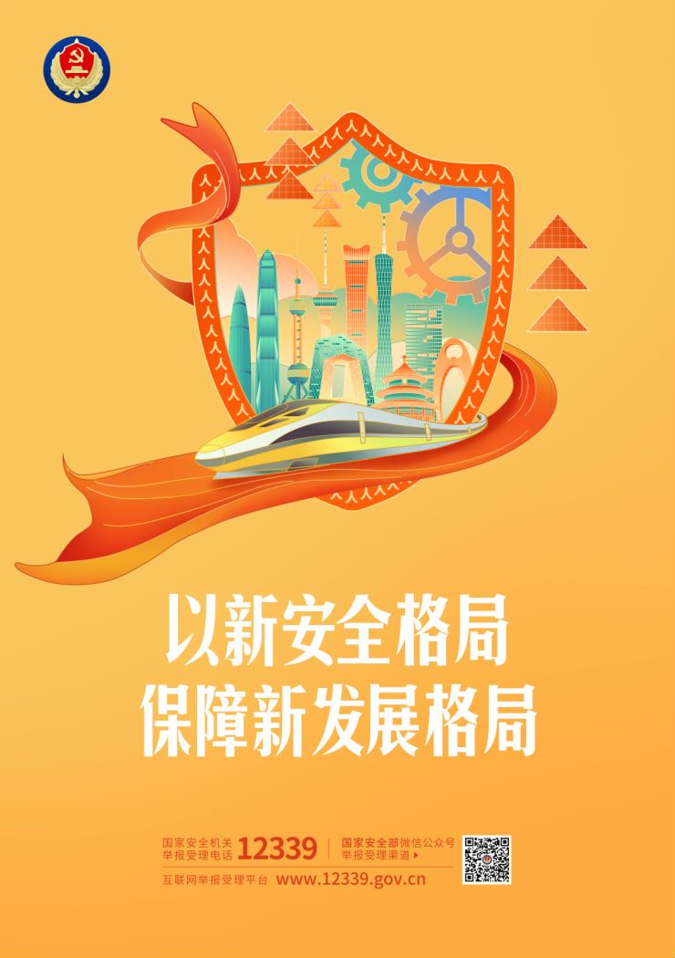 香港内部信封料一码
