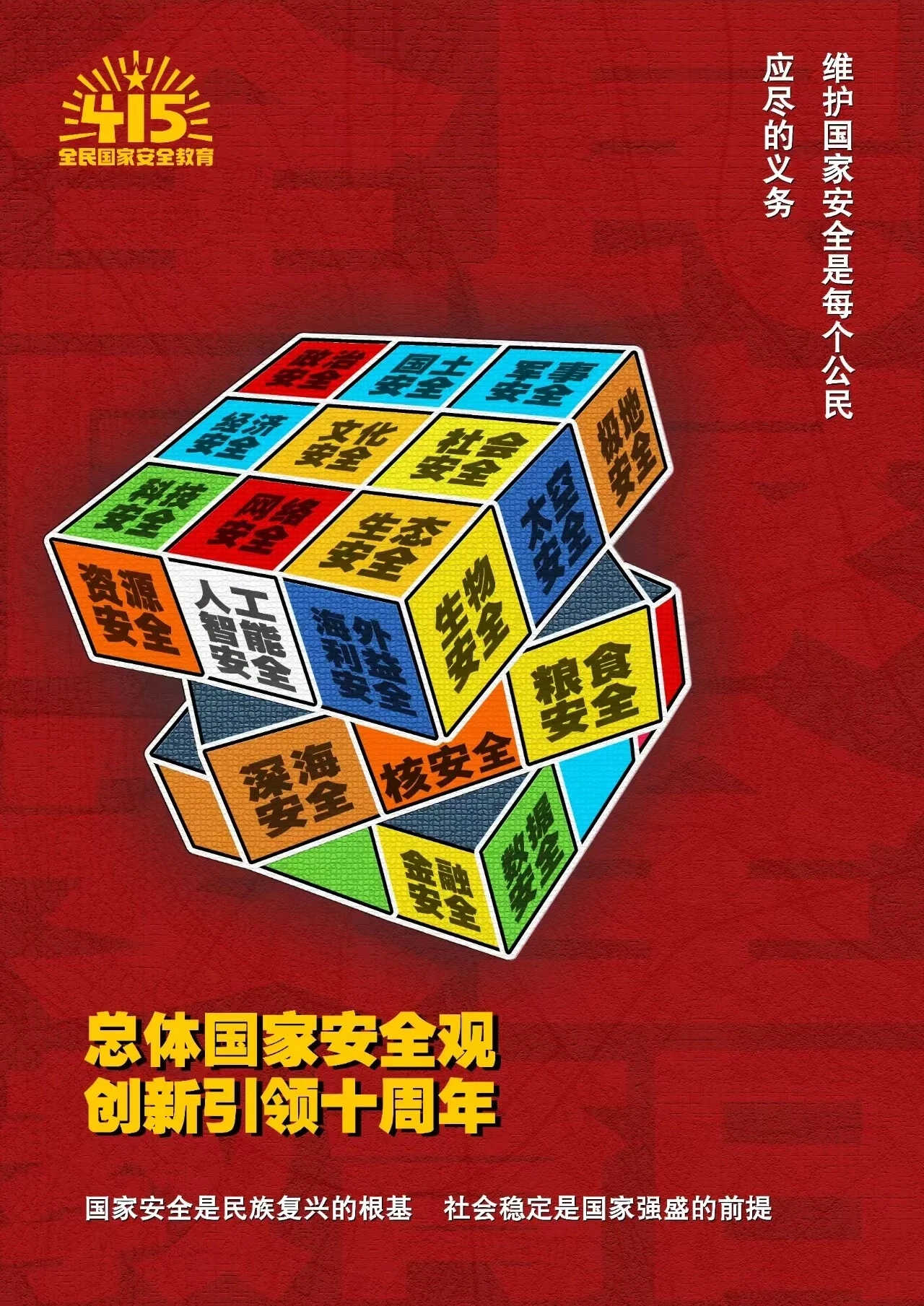 香港内部信封料一码
