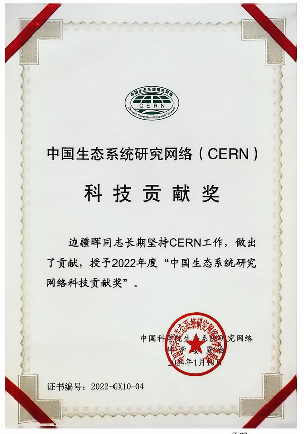 香港内部信封料一码