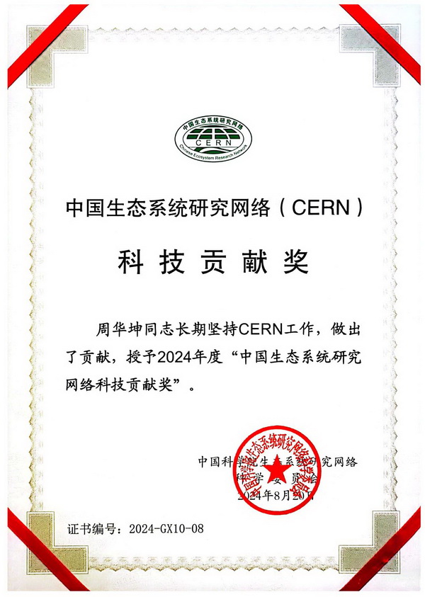 香港内部信封料一码