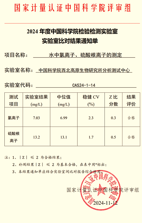 香港内部信封料一码