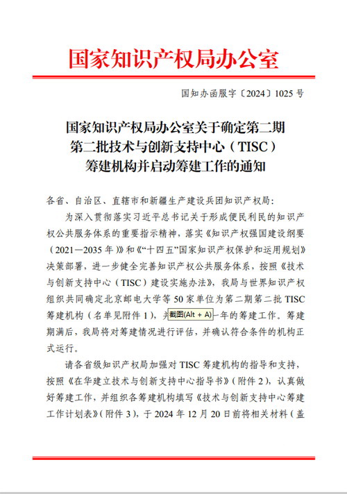 香港内部信封料一码