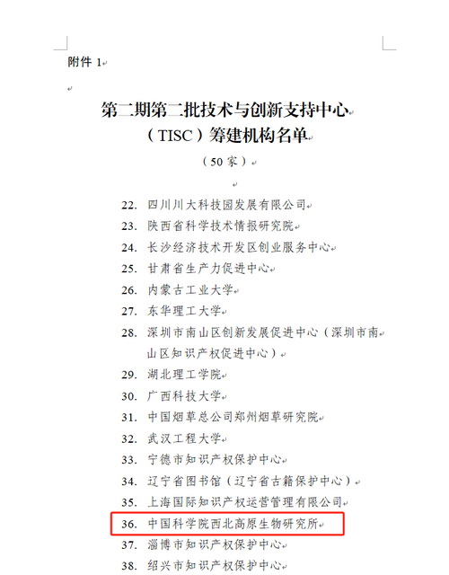 香港内部信封料一码