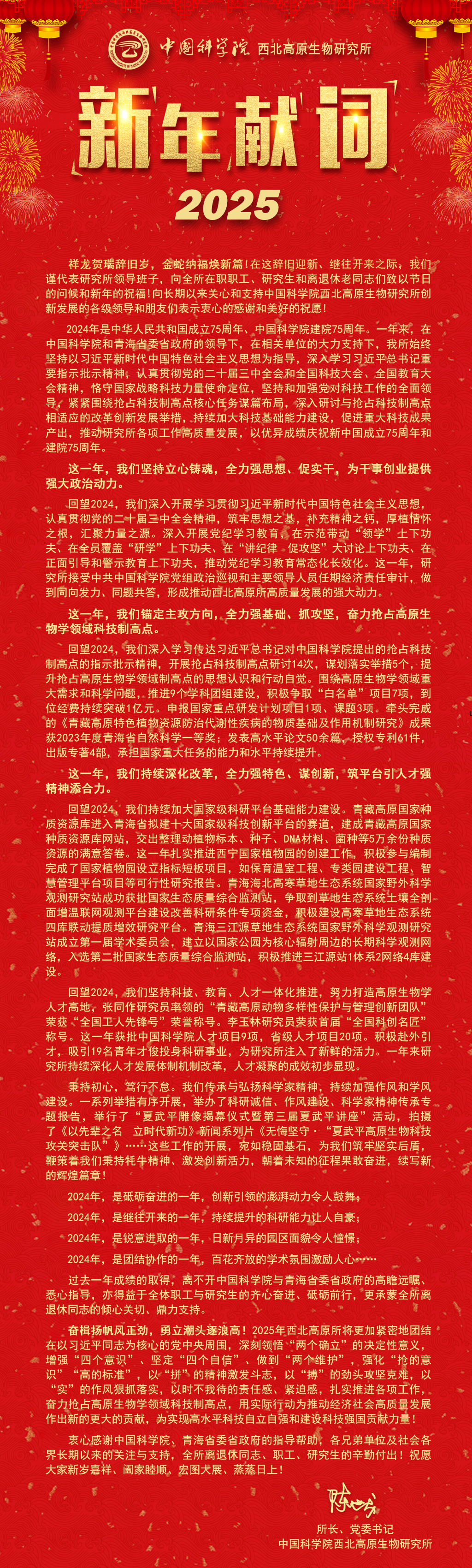 香港内部信封料一码