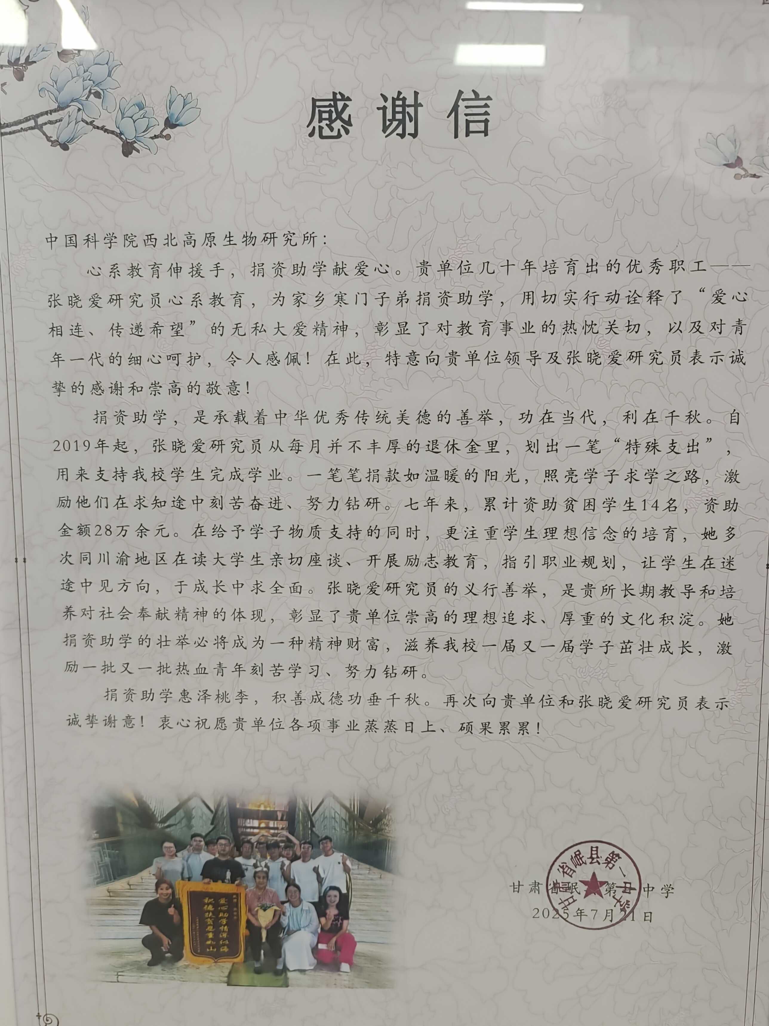 香港内部信封料一码