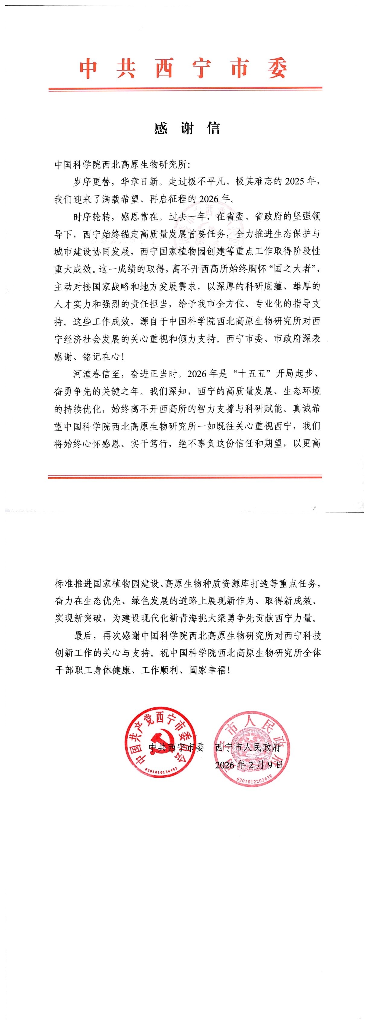 香港内部信封料一码