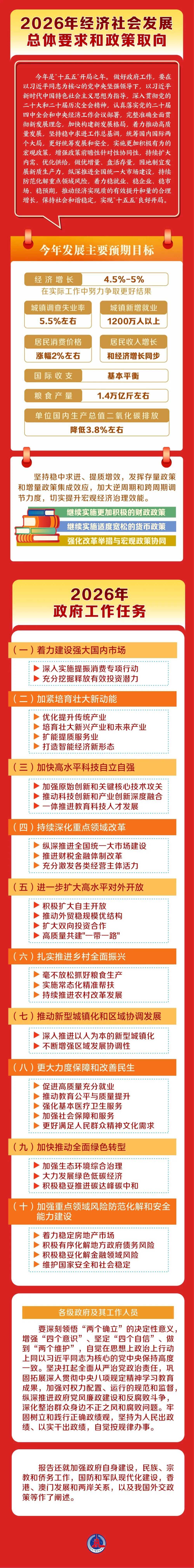香港内部信封料一码