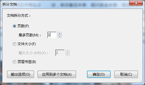 香港内部信封料一码