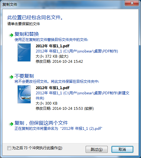 香港内部信封料一码