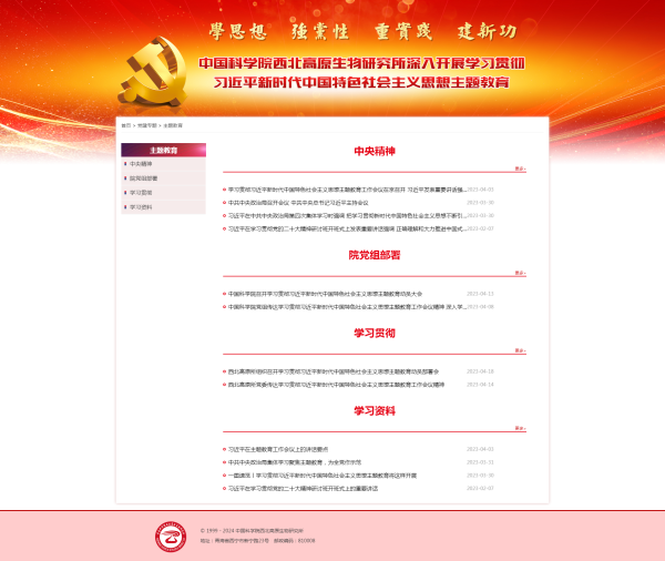 香港内部信封料一码