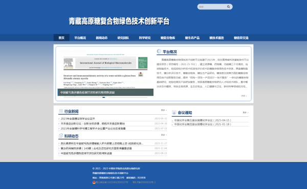 香港内部信封料一码