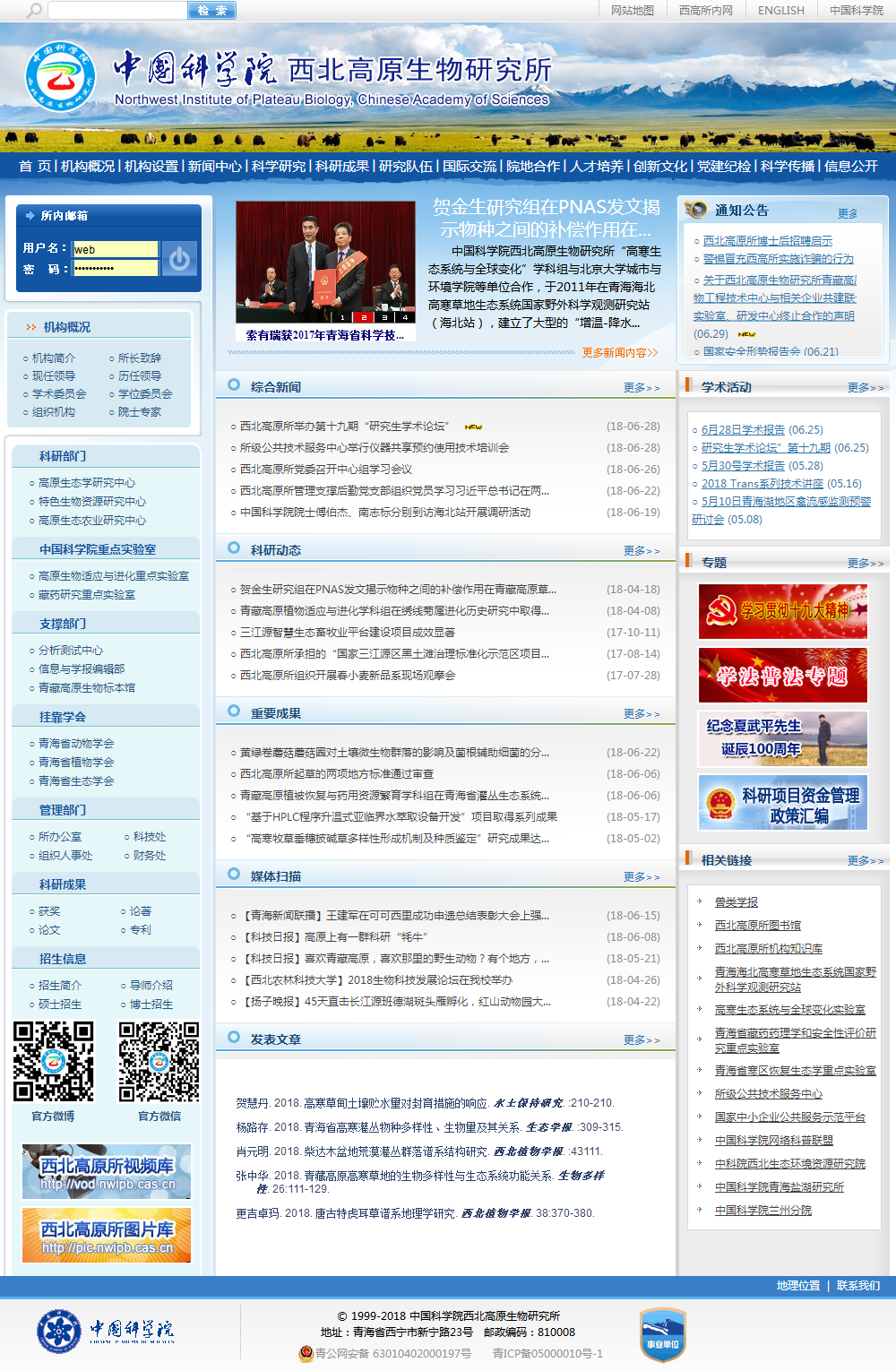 香港内部信封料一码