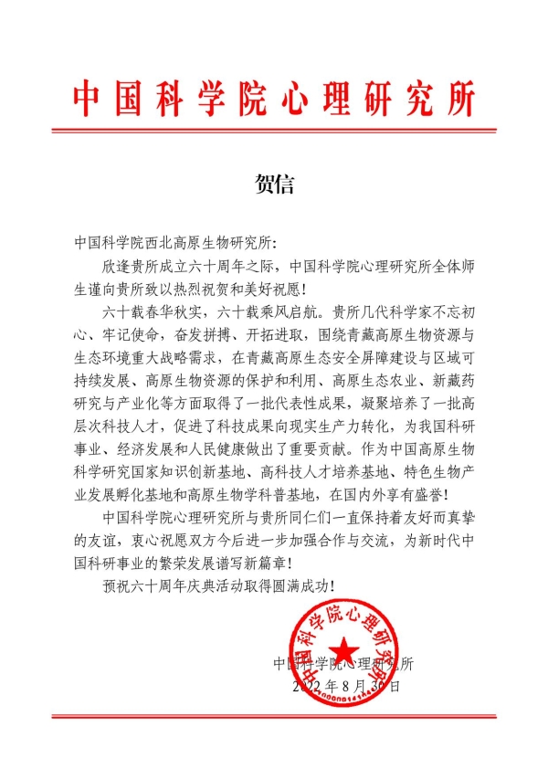 香港内部信封料一码