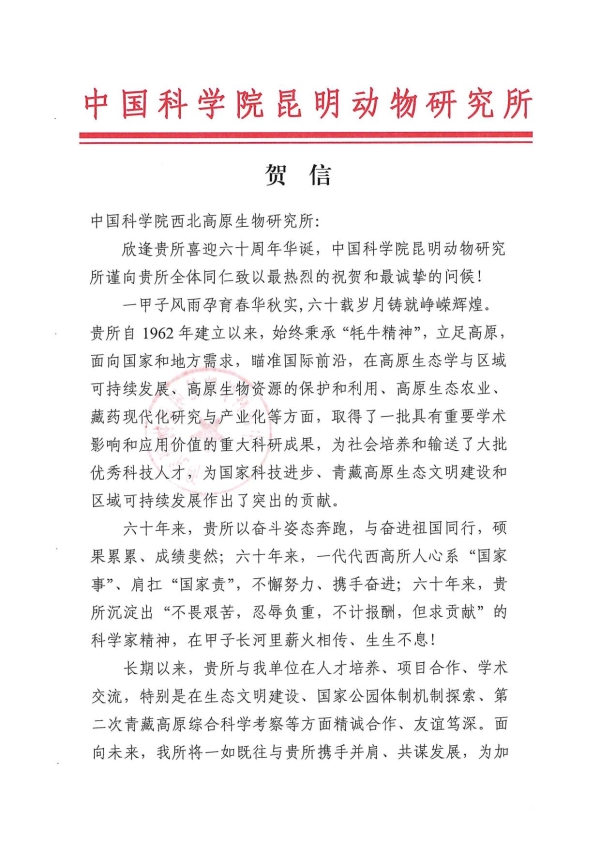 香港内部信封料一码