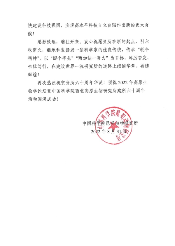 香港内部信封料一码