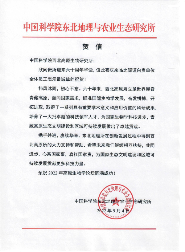 香港内部信封料一码