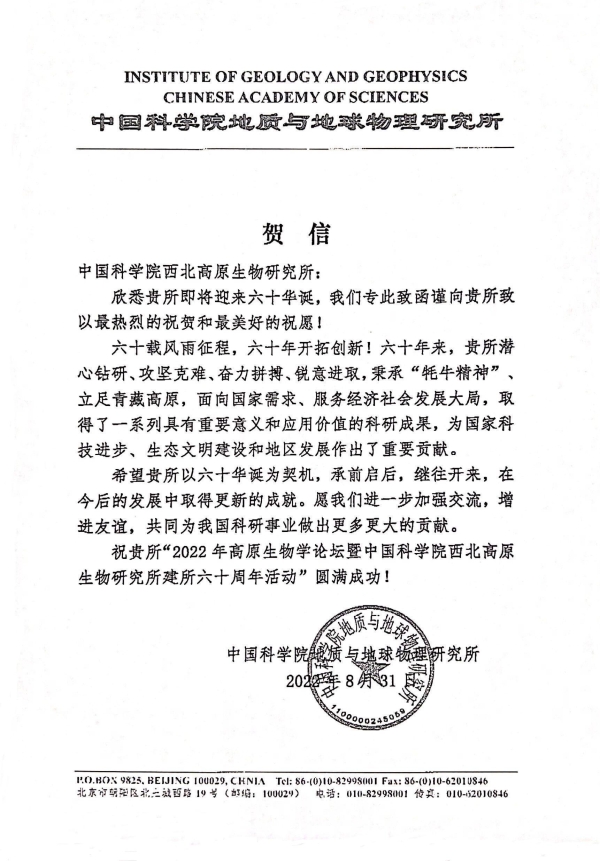 香港内部信封料一码